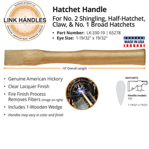Link Handles 14" hatchet Handle, for No. 2 shingling, half-hatchet, claw, and No. 1 broad hatchets